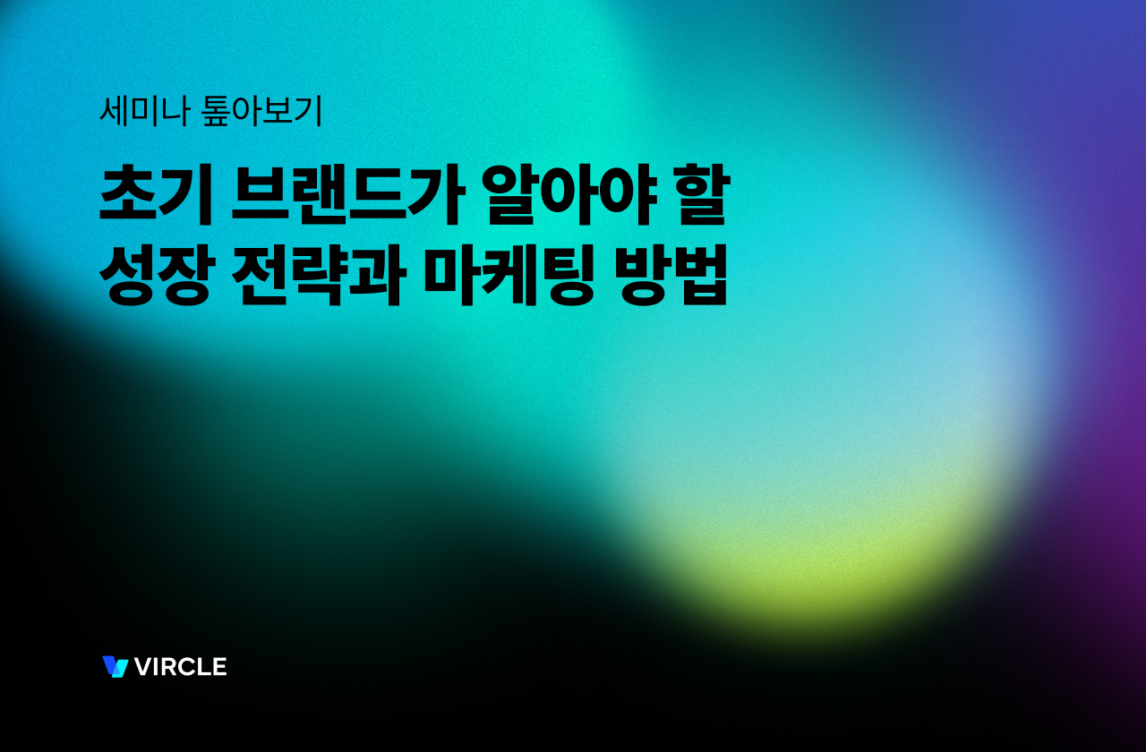 주간 인기 콘텐츠 썸네일 